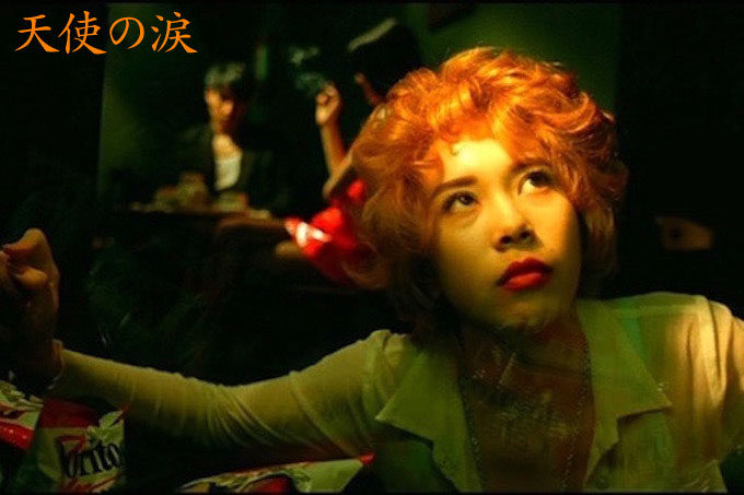 【2本セット】恋する惑星('94香港) 天使の涙('95香港)